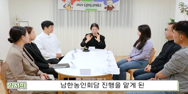 남북 농인들 사용수어 70~80%가 달라 소통불가, 한국수어-북한손말 통합한 수어 사전 편찬 시급