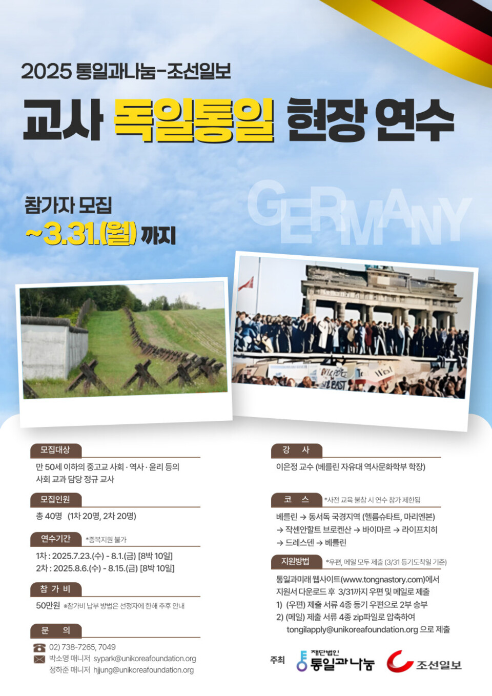(주)조선일보사 이미지